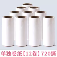 Отказ бумаги только [12 томов] 720 слеза