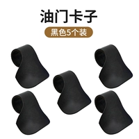 Высокое качество утолщения) 5 черный