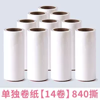 Качать бумагу отдельно [14 томов] 840 слезы