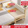 200*60*40 [Two -sided guardrail] Mattress bed