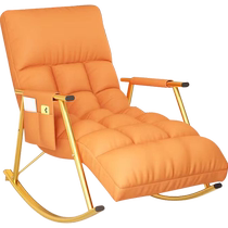 Dongwo Yueshun rocking lazy sofa home balcony rocking chair bedroom nap sitting and lying dual-purpose Internet celebrity Xiaoyao chair