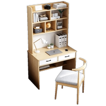 Dongwo Yijiada small apartment desk bookshelf integrated table home computer table bedroom student learning writing table