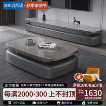 Sejibang Italian light luxury slate TV cabinet coffee table combination modern simple living room bedroom solid wood TV cabinet