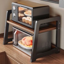Zuomu solid wood kitchen microwave shelf storage rack countertop double-layer condiments rice cooker oven storage rack