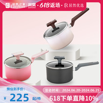 (Self-operated by Juran Home) LINKFAIR Lingfeng Lingzhi baby soup pot 304 stainless steel small milk pot