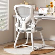 Mutingle computer chair home comfortable chair dormitory girls bedroom back chair desk writing chair office seat