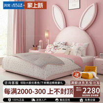 Sejibang modern simple pink rabbit leather bed childrens bed 1 2 meters 1 5 meters princess bed leather bed