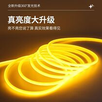 Mengchunxiao led outdoor light strip round neon light outdoor roof room rainproof and waterproof 360 neon light strip