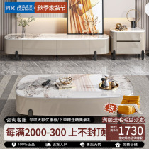 Sejibang slate coffee table living room TV cabinet combination light luxury modern small apartment minimalist high-end small tea table