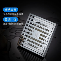 Submarine) copper floor drain deodorant bright shower dry and wet washing machine quick discharge ultra-thin shift 40 50 75 floor drain