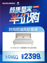 Fashionable cream style soft bed