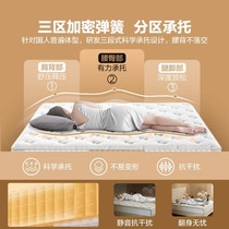Dreamflying latex mattress single bag spring household Simmons mattress natural latex thick soft cushion 1 5 meters
