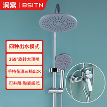 Dongwo BSITN multifunctional shower head full set with large storage large top spray self-cleaning descaling supercharged 3-speed handheld