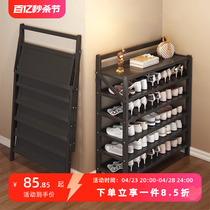 The small artisan is free of mounting the shoe rack Domestic doorway multilayer folded into the indoor simple new shoe cabinet contained
