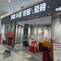 Inno Wuqing Store 618 Event Welfare Hot Products 2