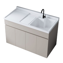 Haohu floor-standing honeycomb aluminum balcony laundry cabinet washbasin bathroom laundry trough outdoor washbasin with washboard