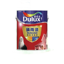 Dulux paint elastic rainy weather waterproof exterior wall latex paint white color wall paint paint topcoat 5L