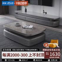 Sejibang Italian light luxury slate TV cabinet coffee table combination modern simple living room bedroom solid wood TV cabinet