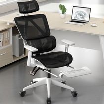 Xiaoyun ergonomic chair computer chair home comfortable sedentary reclining office chair study backrest seat gaming chair