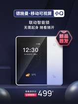 Deschmann mobile visual screen small Q linkage fingerprint lock home anti-theft door fully automatic cat eye face smart lock