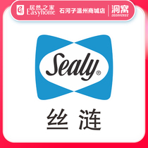 Shihezi store Silian (618) bed frame 2