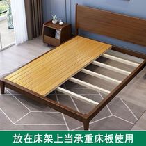 洞窝威武楠竹护腰硬床板整块护卧室硬板床垫护腰凉席竹席硬垫板