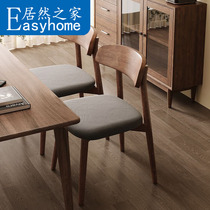 Collar wood Wood Chair Dining Chair Home Dining Table And chaires Leaning Back Chair Book Table And chaises Brief Modern Restaurant