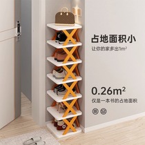 Dongwo samedream shoe rack home doorway indoor multi-layer simple small narrow shoe rack rental shoe cabinet