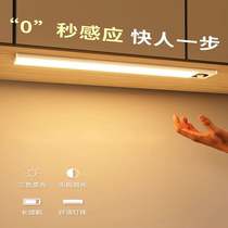 Meng Chunxiao led intelligent human body induction rechargeable wireless kitchen wardrobe wine cabinet bedroom magnetic cabinet light