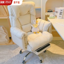 Dongwoyi Qianxi computer chair comfortable sedentary lazy sofa chair desk office backrest reclining bedroom e-sports