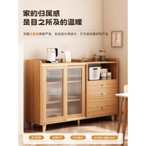 Zhuohe) Japanese sideboard living room tea cabinet storage cabinet kitchen wall integrated cabinet storage cabinet