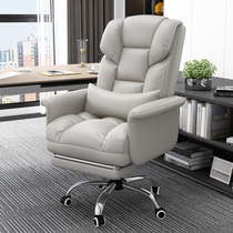 Signature Computer Leather Seat Boss Business Office Chair Home Backrest Comfortable Sedentary Lazy Sofa Gaming Chair