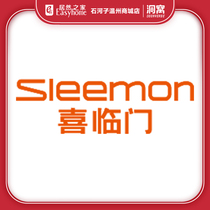 Shihezi store Xilinmen mattress package D