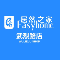 Fangzhou wall covering 3