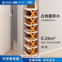 Small craftsman material shoe rack for home door indoor multi-layer simple narrow shoe rack for rental housing new space-saving shoe cabinet