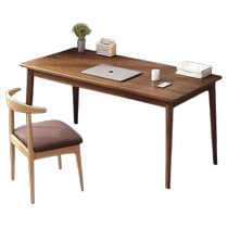 Dongwo Yijia wooden desk student adult home writing and learning desk solid wood leg table bedroom computer table