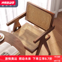 Saishan) solid wood dining chair home Chandigarh chair antique style armrest rattan chair coffee shop leisure rattan chair
