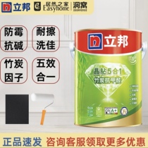 Nippon Paint latex paint crystal diamond bamboo charcoal anti-formaldehyde five-in-one additive-free environmentally friendly indoor white home interior wall paint