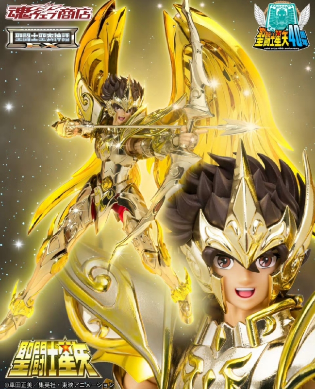Saint Seiya Myth Cloth Ex Sagittarius Seiya Myth Cloth 40Th Anniversary Event Brand New Unopened