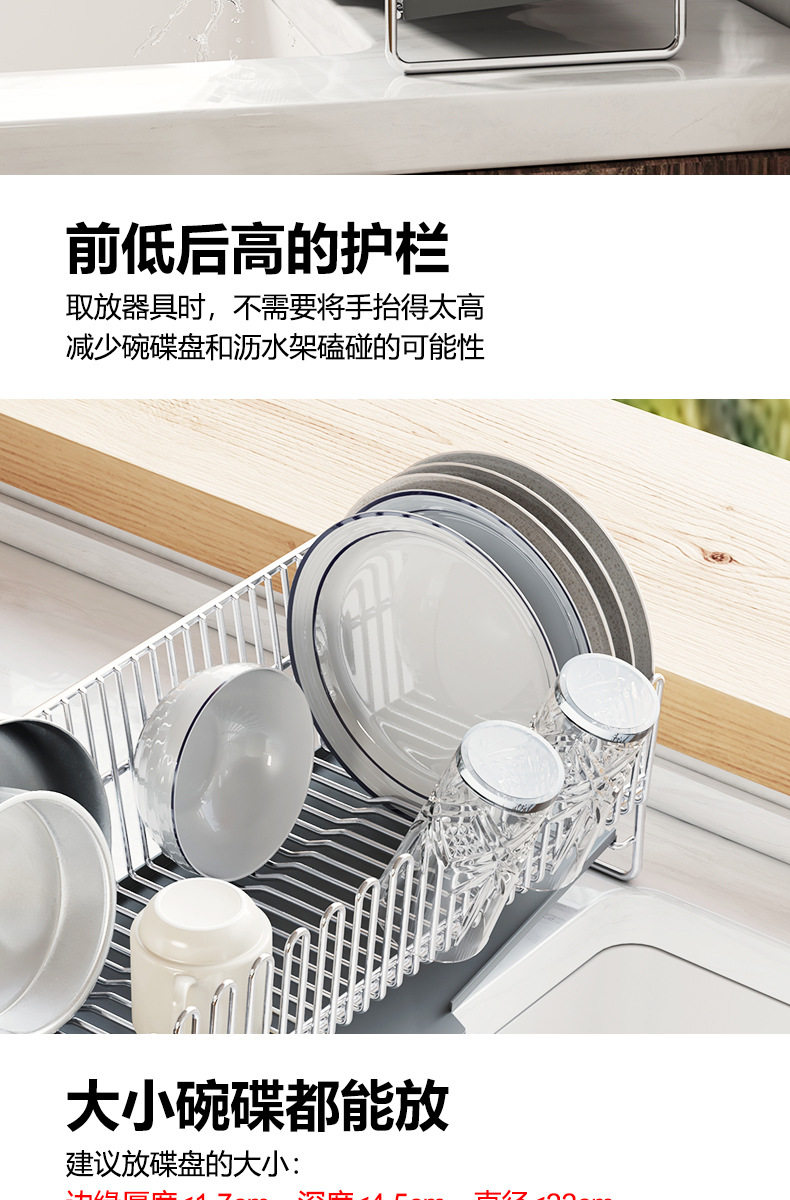 Сушилка momo home家居 304不锈钢沥水架厨房碗架水槽边碗碟餐具收纳层架 Other