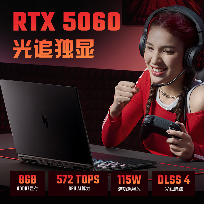 Acer Shadow Knight Dragon 7 R7-260