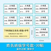 Blue Base Blue-Name+Class+номер студента [30 постов]