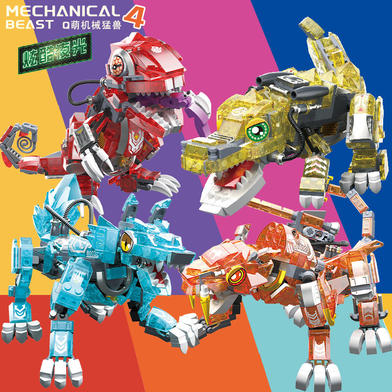 Departure Toys: Noctilucent Dinosaur Building Blocks, Lizards, Wolves, Tigers, Crocodiles, Children's Puzzle Assembly, Boys' Toys