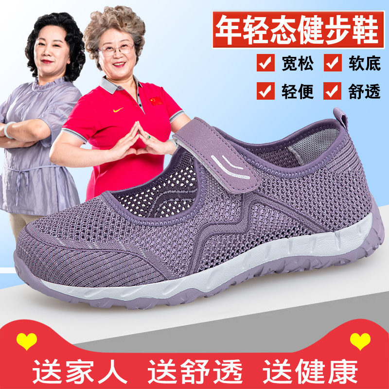 Comfortable Shoes for Elderly Women with Bunions, Soft-Soled Sandals for Grandma, Extra Wide and Large Size Shoes for Mothers Comfortable Shoes for Elderly Women with Bunions, Soft-Soled Sandals for Grandma, Extra Wide and Large Size Shoes for Mothers