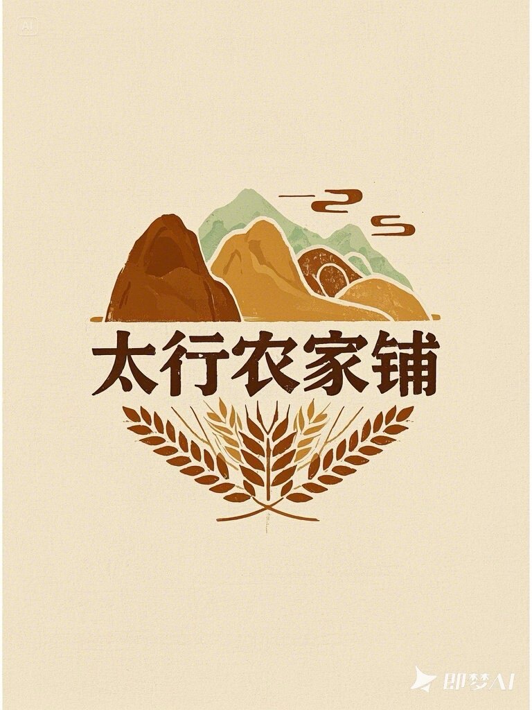 太行农家铺的LOGO