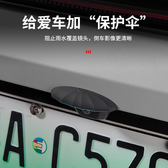 适用理想L6L7L8L9MEGA后摄像头防雨罩汽车好物遮雨挡改装用品配件