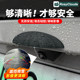 适用理想L6L7L8L9MEGA后摄像头防雨罩汽车好物遮雨挡改装用品配件