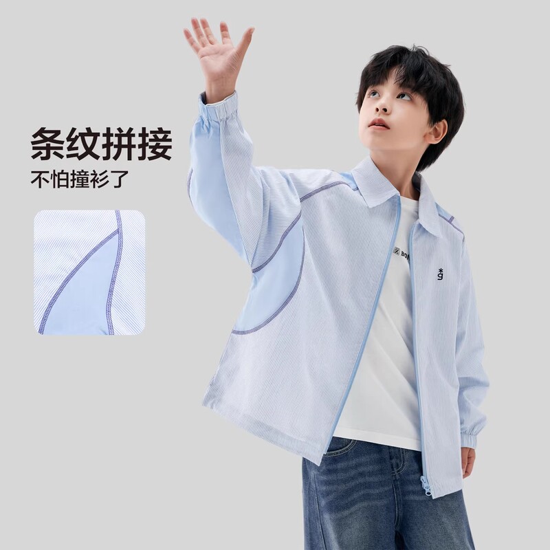 Children's Clothing Boys' Shirts and Jackets Spring 2026 New Style Kids' Cotton Shirts Summer Sun-Protective Long-Sleeve Stylish Tops Trendy Children's Clothing Boys' Shirts and Jackets Spring 2026 New Style Kids' Cotton Shirts Summer Sun-Protective Long-Sleeve Stylish Tops Trendy