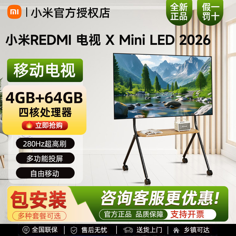 Xiaomi REDMI TV X55/65/75/ 98- съемный ЖК-телевизор с диагональю экрана 12 дюймов и высокой четкостью изображения