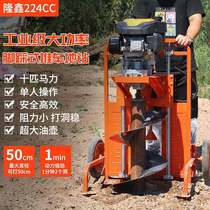 Ground drilling machine planting machine orchard planting machine ground drilling machine hole drilling machine gasoline high-power hole drilling machine